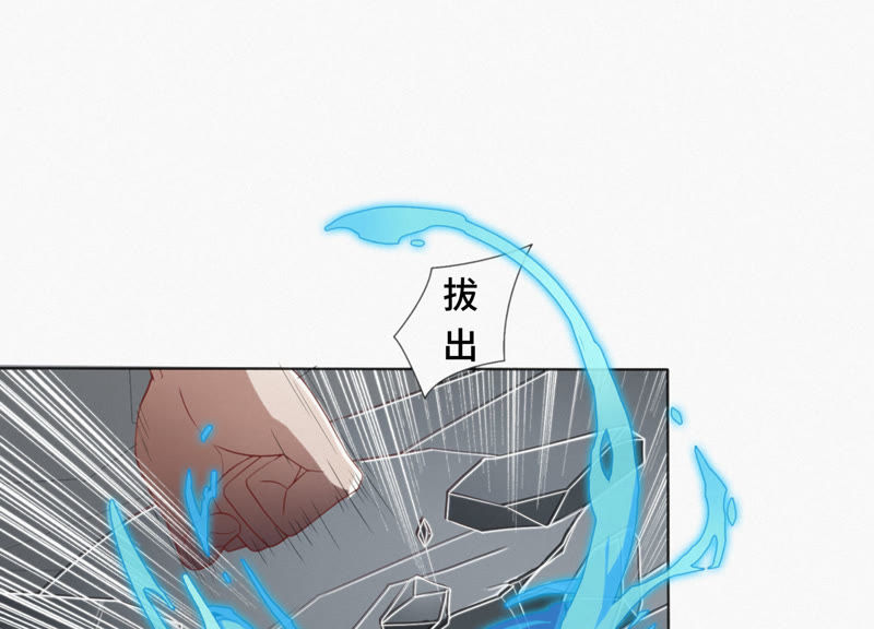 第23话 暴走(1/2)-第25话