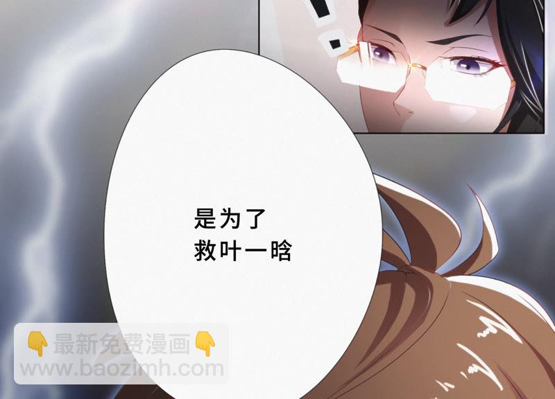 第23话 暴走(1/2)-第25话
