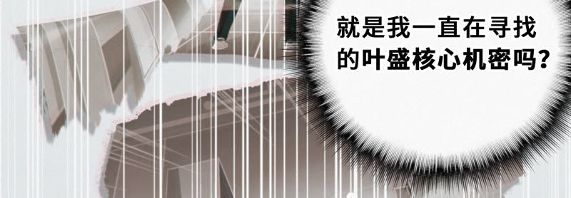 第25话 挑战书！(1/2)-第27话