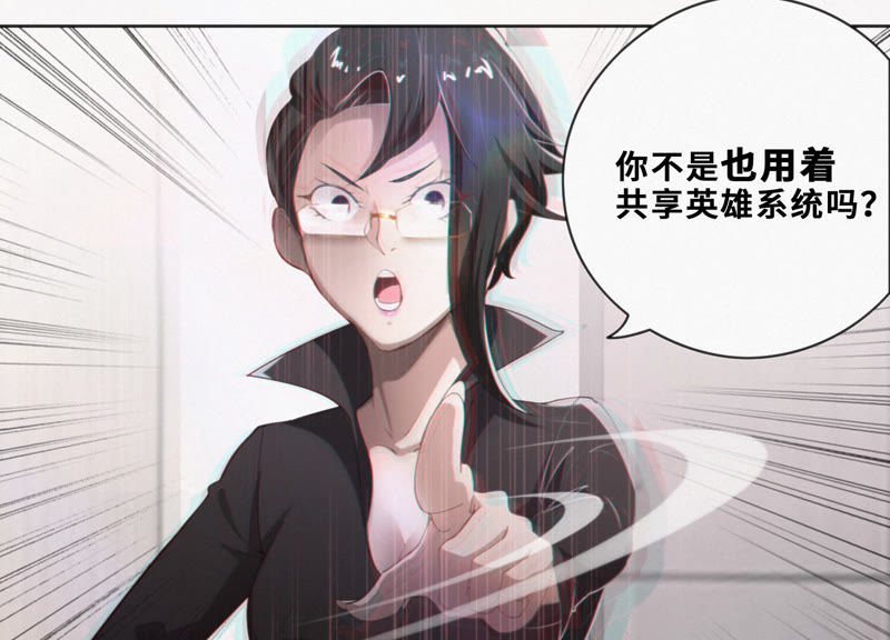 第25话 挑战书！(1/2)-第27话