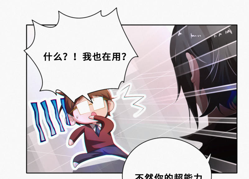 第25话 挑战书！(1/2)-第27话