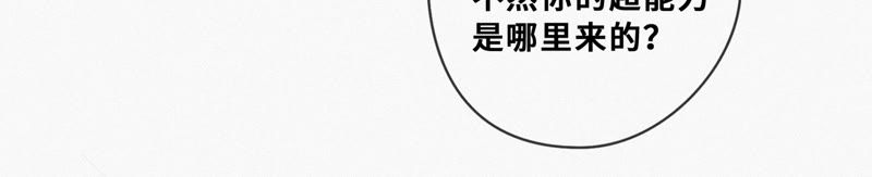 第25话 挑战书！(1/2)-第27话