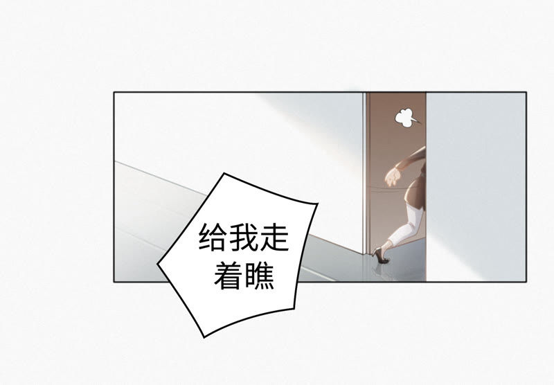 第25话 挑战书！(1/2)-第27话