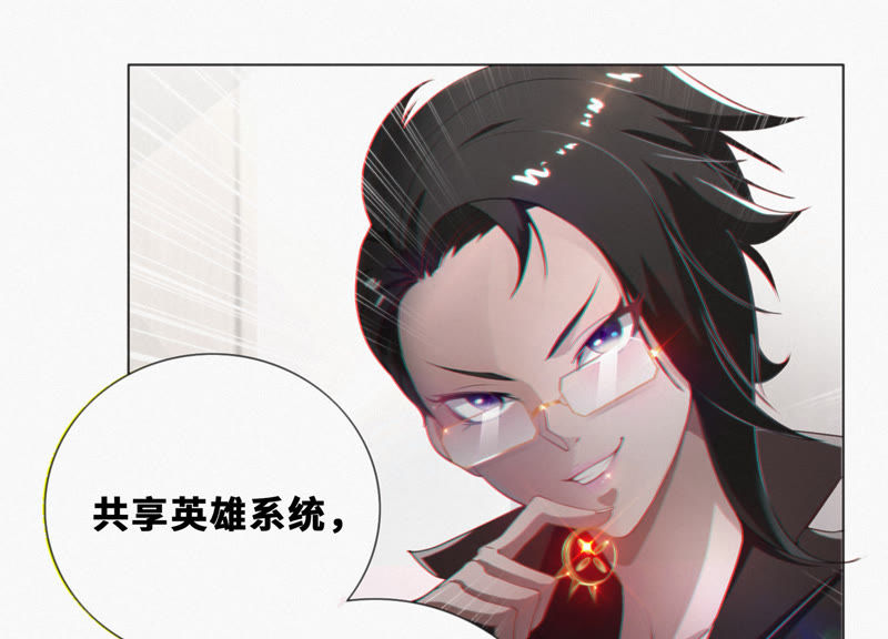 第25话 挑战书！(1/2)-第27话
