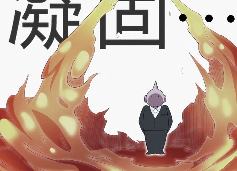 第29话 英雄共享系统(1/3)-第31话