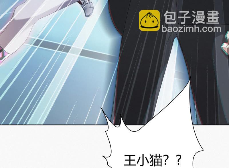 第31话 测试or对决(1/2)-第33话