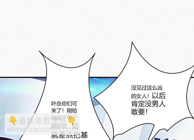 第31话 测试or对决(1/2)-第33话