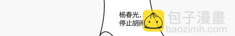 第31话 测试or对决(1/2)-第33话