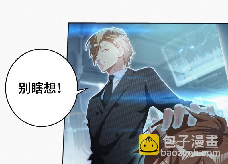 第31话 测试or对决(1/2)-第33话