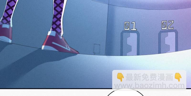 第33话 磁悬浮(1/2)-第35话