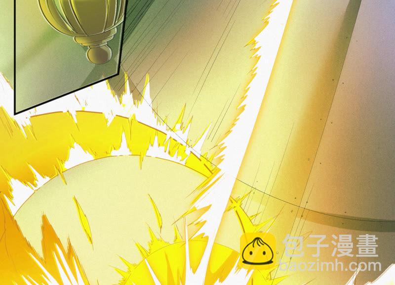 第33话 磁悬浮(1/2)-第35话