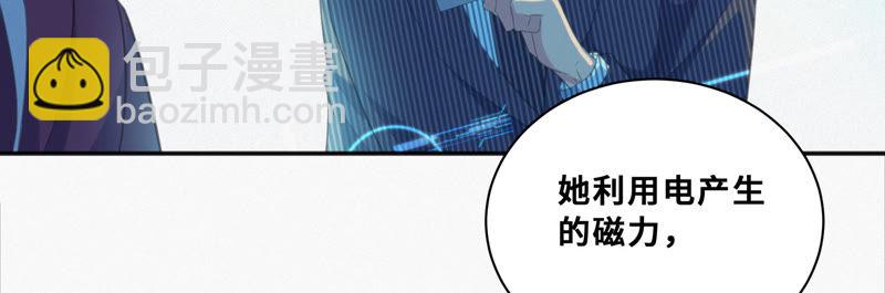 第33话 磁悬浮(1/2)-第35话