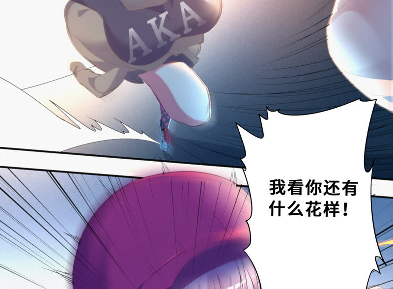 第33话 磁悬浮(1/2)-第35话