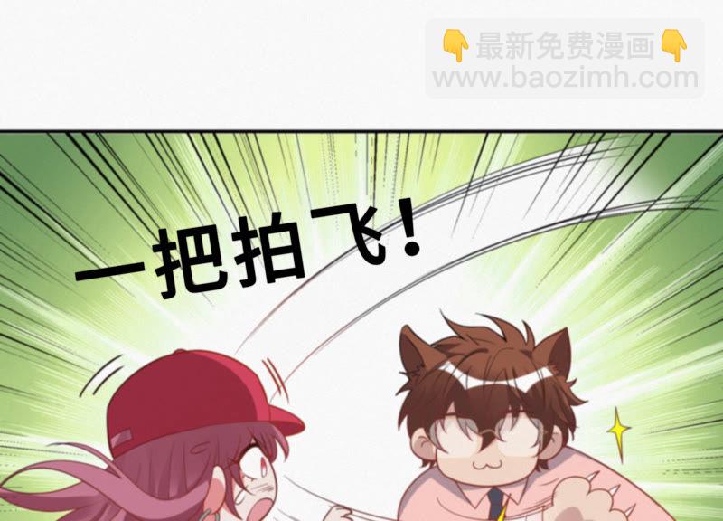 第33话 磁悬浮(1/2)-第35话