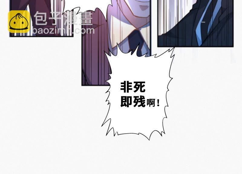 第33话 磁悬浮(1/2)-第35话