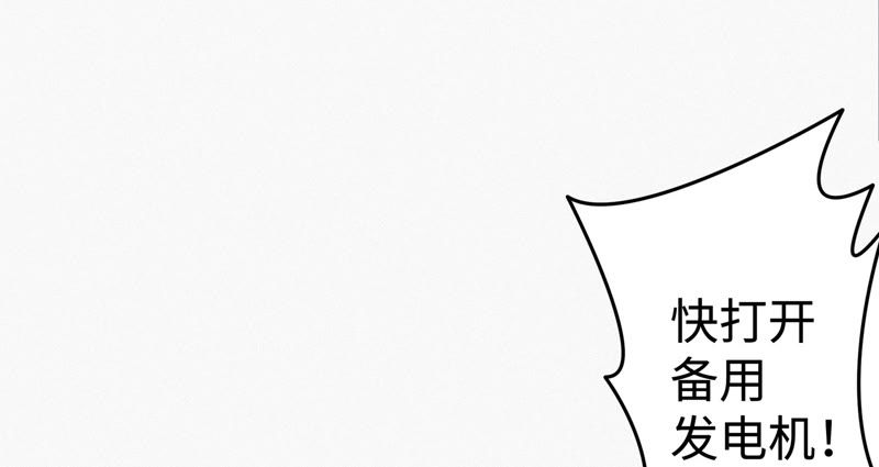 第35话 惊雷之海(1/3)-第37话