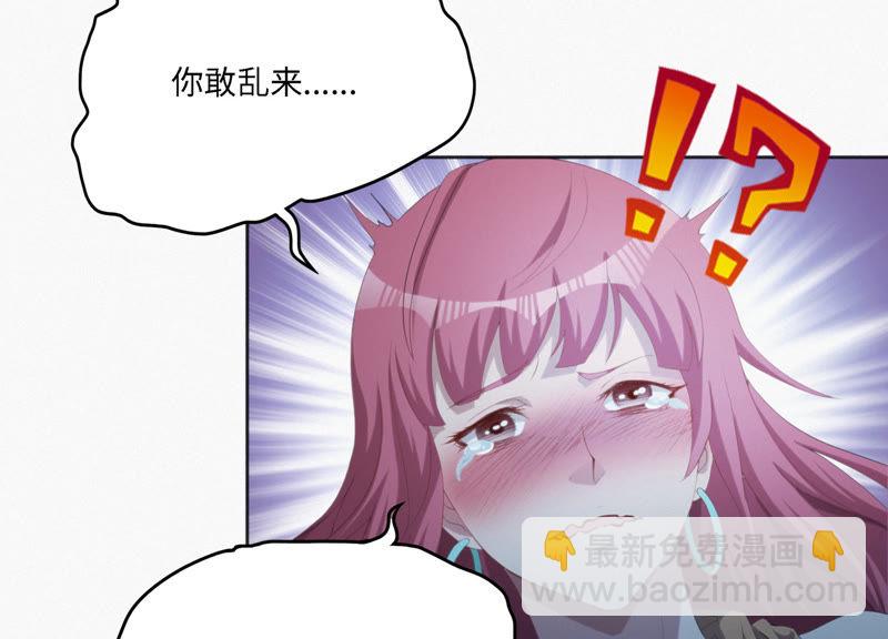 第37话 心肺复苏(1/2)-第39话
