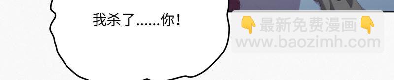 第37话 心肺复苏(1/2)-第39话
