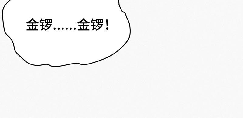 第37话 心肺复苏(1/2)-第39话