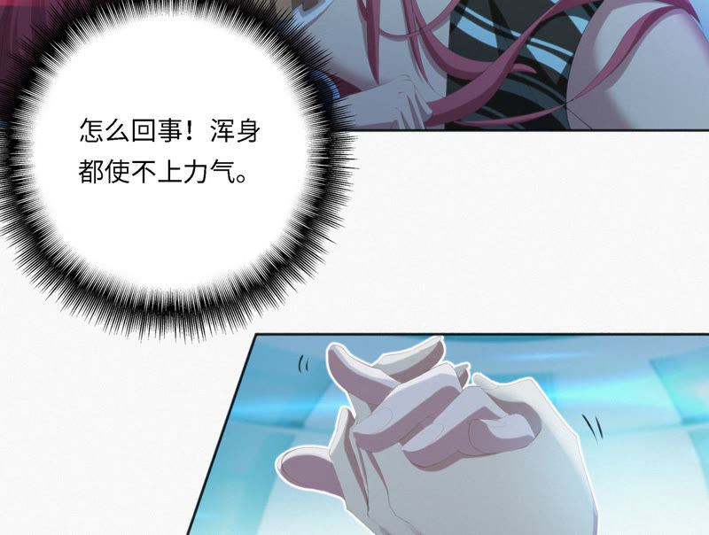 第37话 心肺复苏(1/2)-第39话