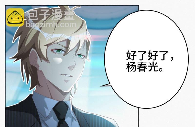 第37话 心肺复苏(1/2)-第39话