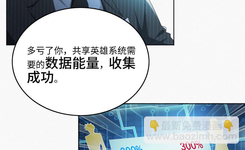 第37话 心肺复苏(1/2)-第39话
