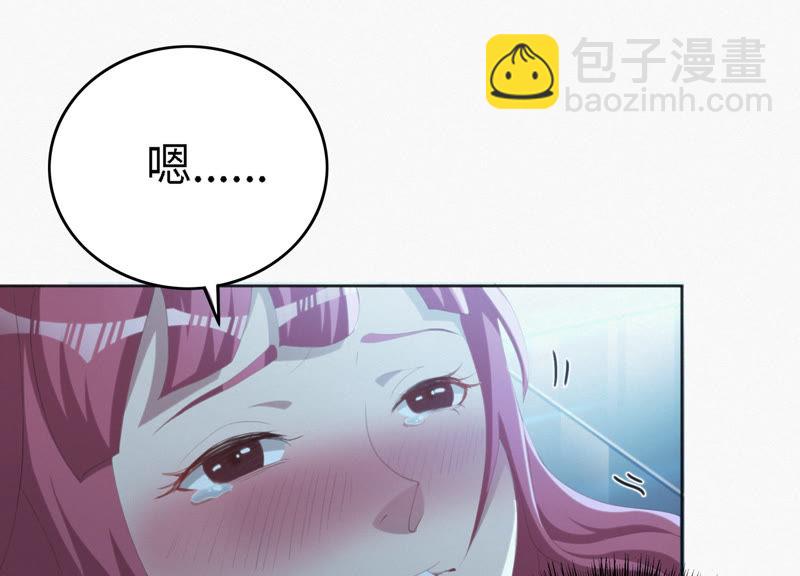 第37话 心肺复苏(1/2)-第39话