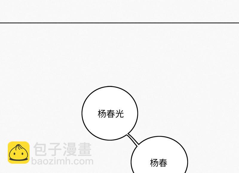 第37话 心肺复苏(1/2)-第39话