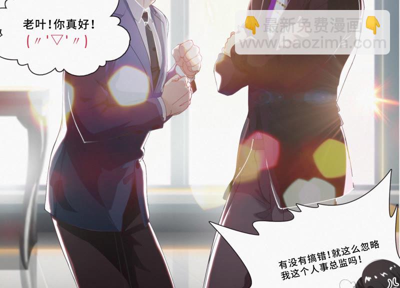 第4话 突袭！首场遭遇战！(1/2)-第5话
