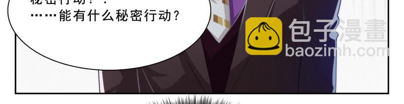 第4话 突袭！首场遭遇战！(1/2)-第5话