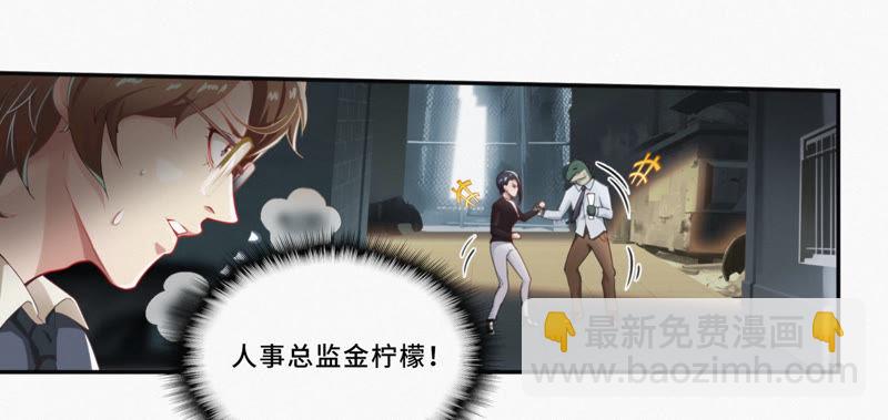 第4话 突袭！首场遭遇战！(1/2)-第5话