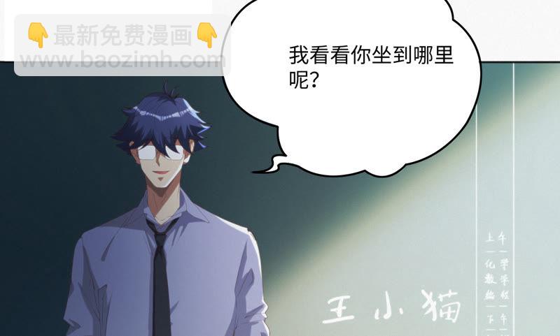 第41话 童年其一(1/2)-第43话