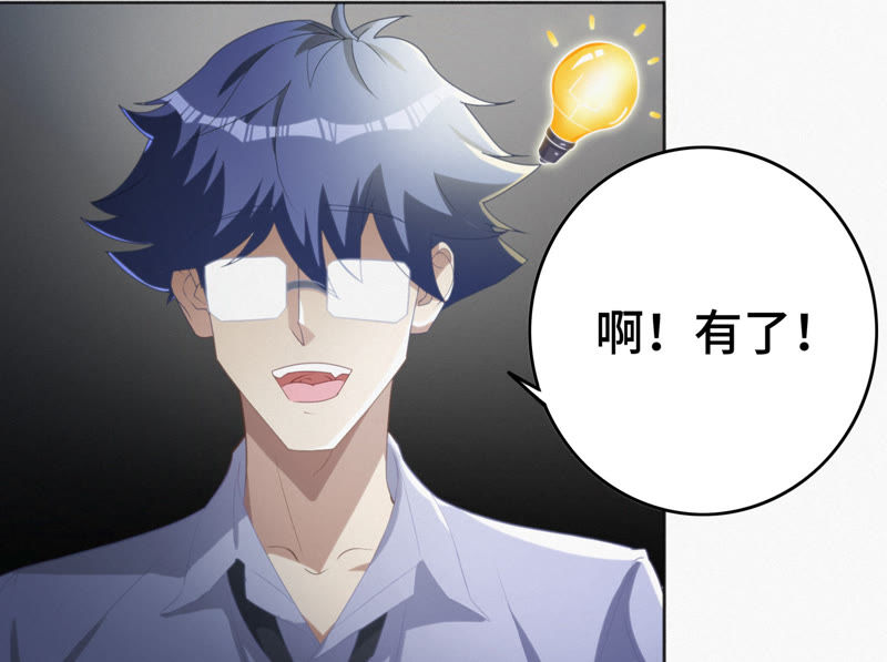 第41话 童年其一(1/2)-第43话