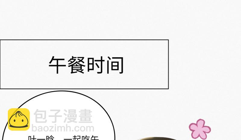 第41话 童年其一(1/2)-第43话