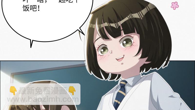 第41话 童年其一(1/2)-第43话