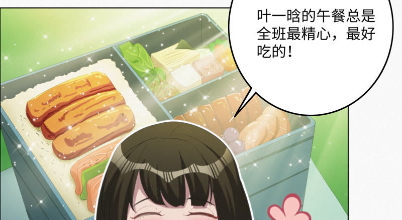 第41话 童年其一(1/2)-第43话