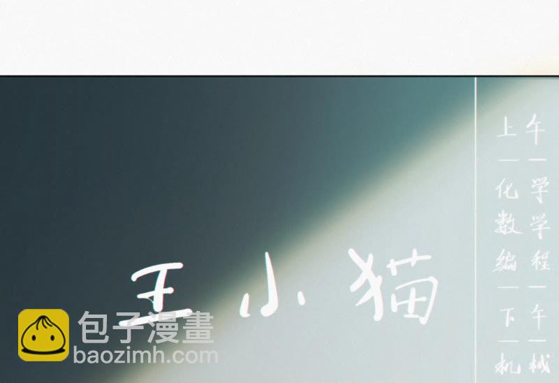 第41话 童年其一(1/2)-第43话