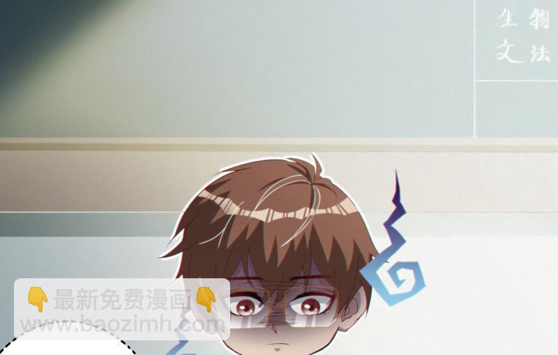 第41话 童年其一(1/2)-第43话