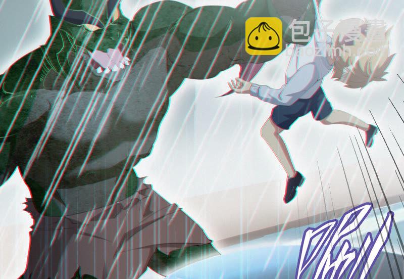 第43话 童年之三(1/2)-第45话