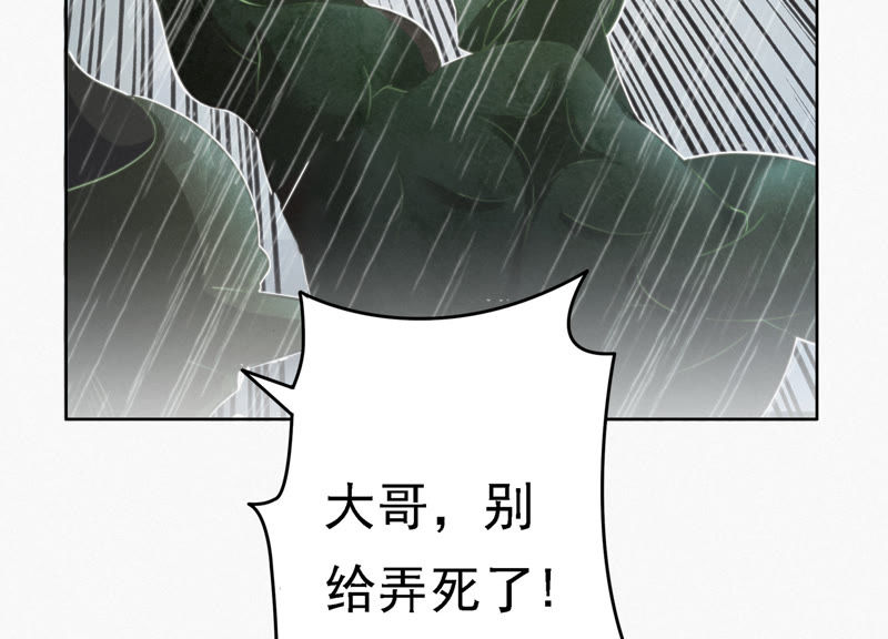 第43话 童年之三(1/2)-第45话