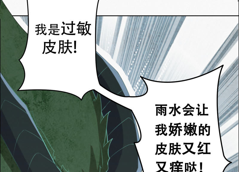 第43话 童年之三(1/2)-第45话