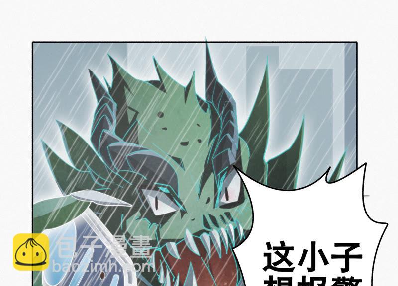 第43话 童年之三(1/2)-第45话