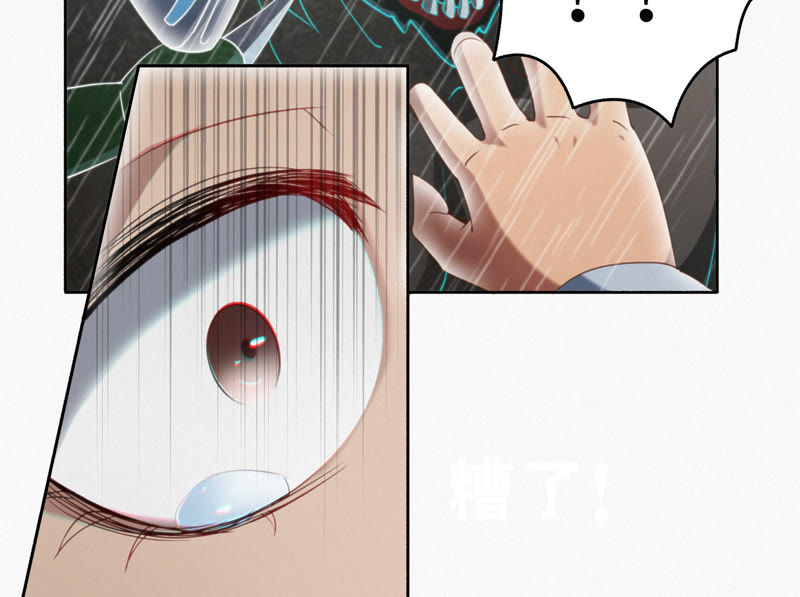 第43话 童年之三(1/2)-第45话