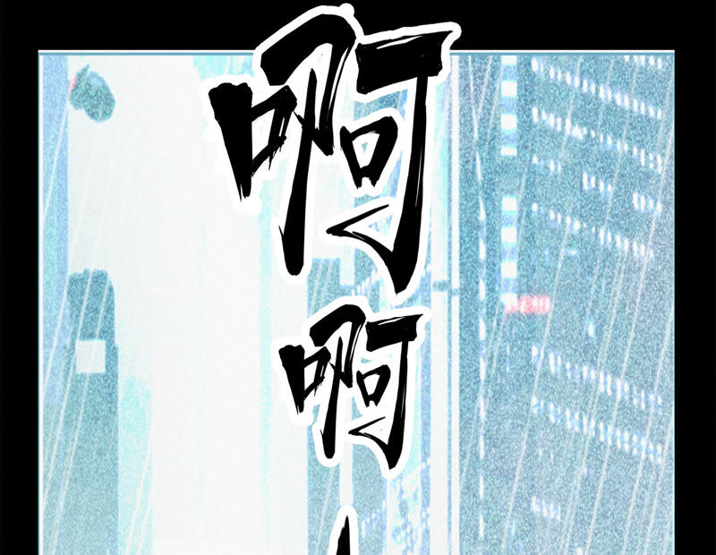 第43话 童年之三(1/2)-第45话