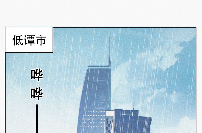 第43话 童年之三(1/2)-第45话