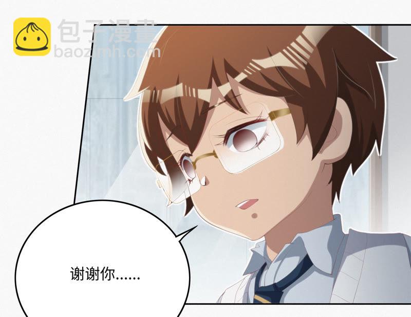 第45话 超级英雄起源(1/2)-第47话