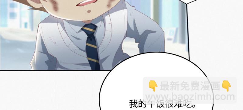 第45话 超级英雄起源(1/2)-第47话