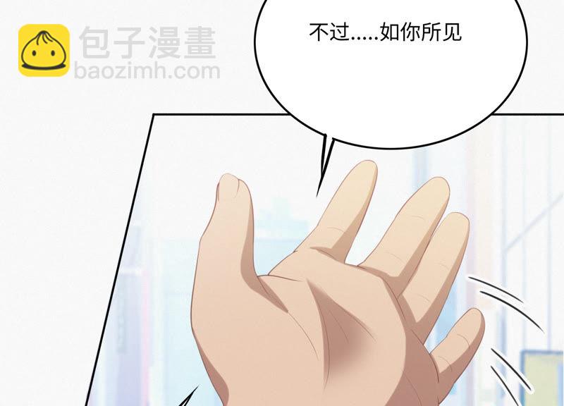 第45话 超级英雄起源(1/2)-第47话