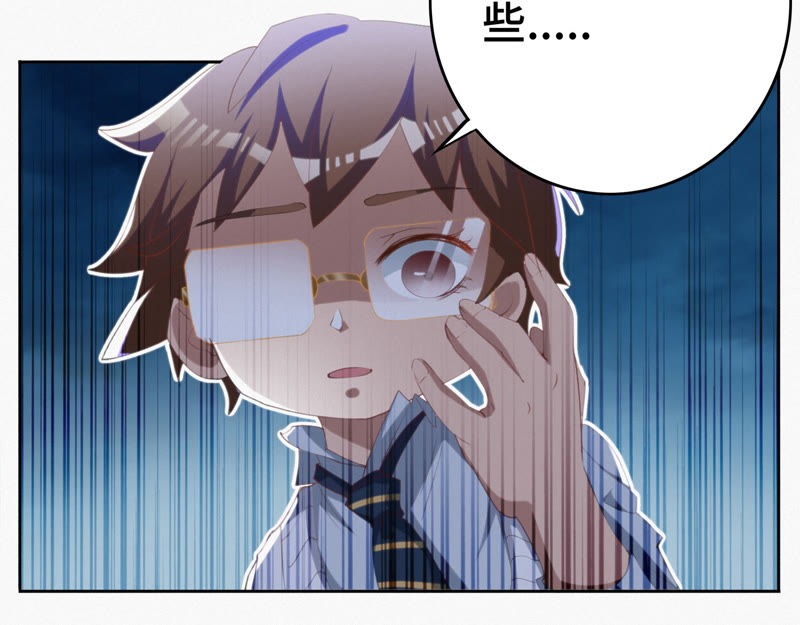 第45话 超级英雄起源(1/2)-第47话