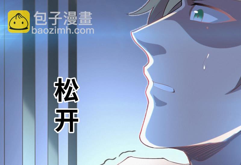 第47话 仇仁爱(1/3)-第49话